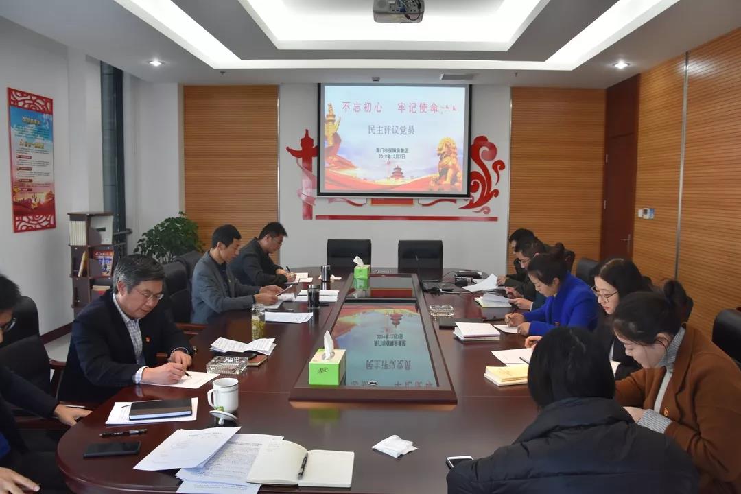 微信图片_20191226112754.jpg