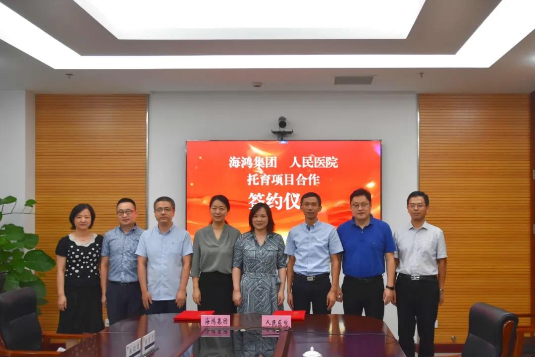 微信图片_20210825100222.jpg