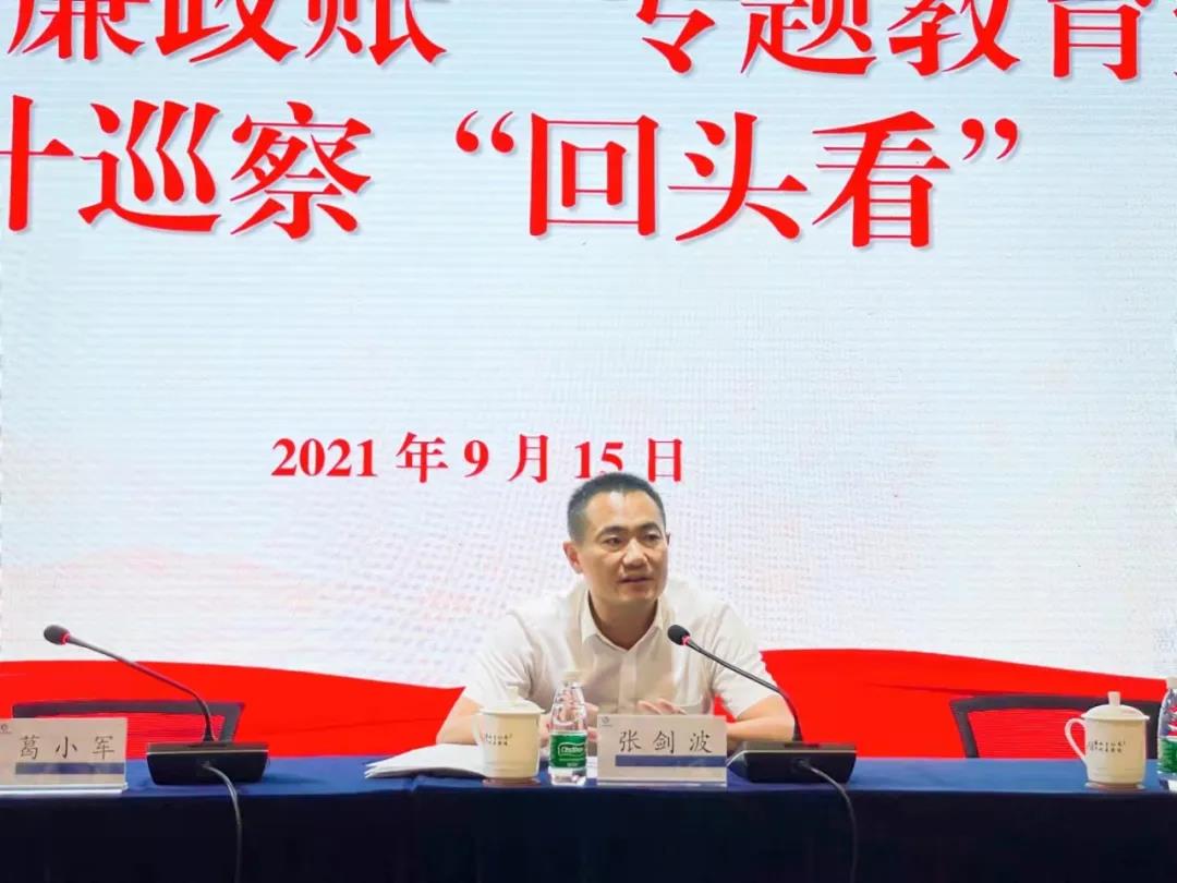 微信图片_20210924173507.jpg